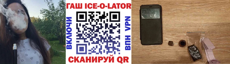 ГАШИШ hashish  Купить закладки  Тында 