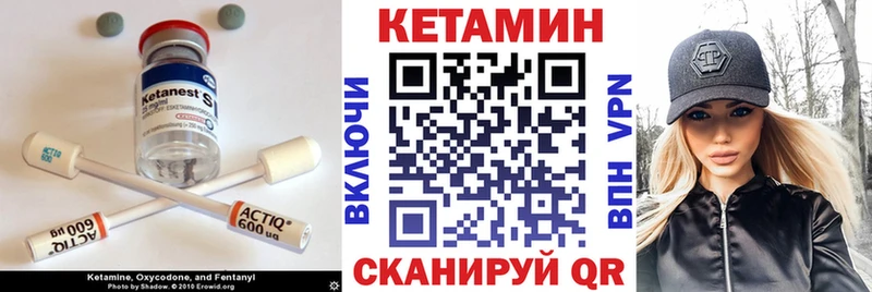 Купить закладки  Тында  КЕТАМИН ketamine 