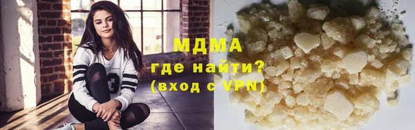 кокаин перу Заводоуковск