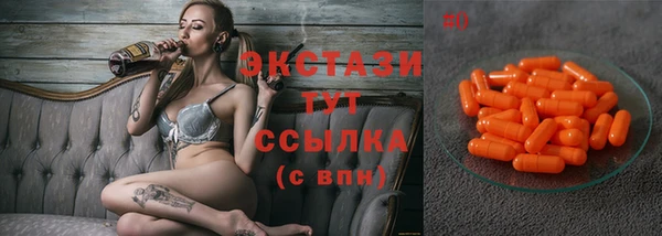 бутират Заволжск