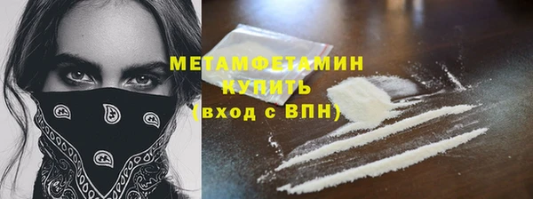 бутират Заволжск