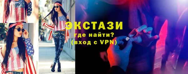 бутират Заволжск