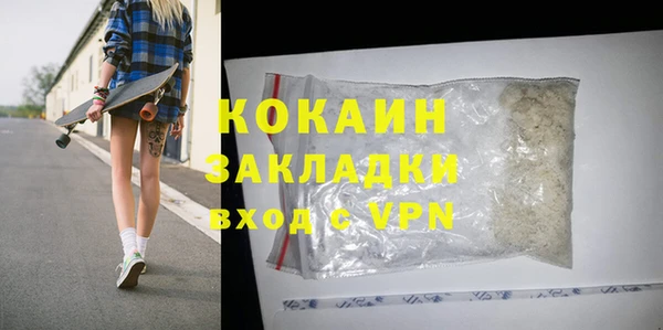 бутират Заволжск