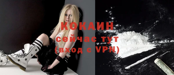 кокаин перу Заводоуковск