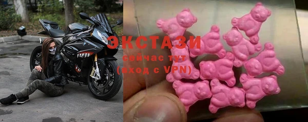 бутират Заволжск