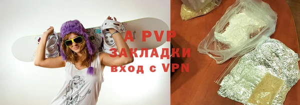 кокаин VHQ Заволжье