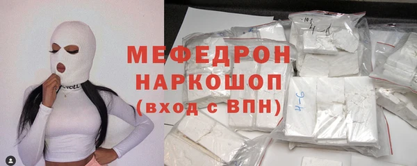 бутират Заволжск