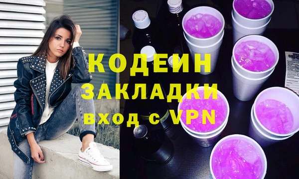 кокаин перу Заводоуковск