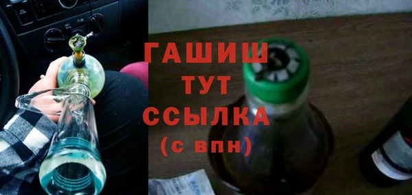 бутират Заволжск