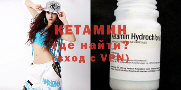кокаин VHQ Заволжье