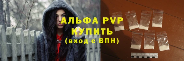 бутират Заволжск