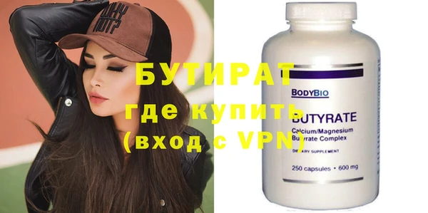 кокаин VHQ Заволжье