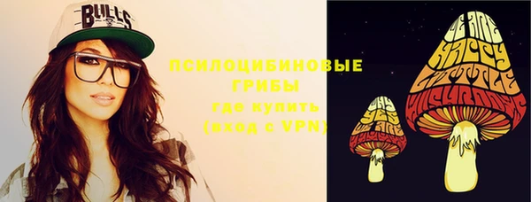 бутират Заволжск