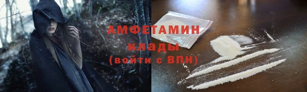 бутират Заволжск