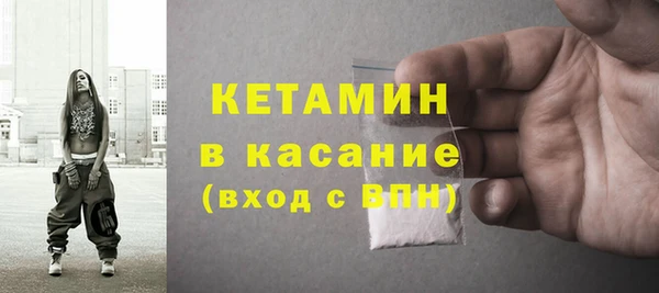 бутират Заволжск