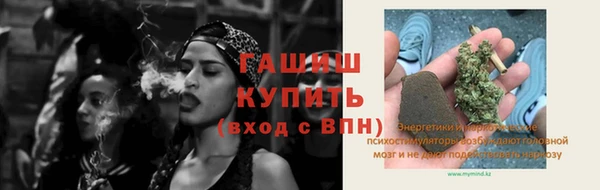 бутират Заволжск