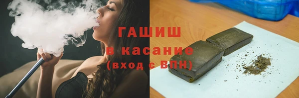 бутират Заволжск