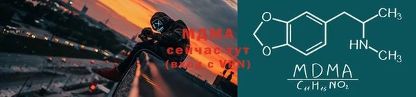 бутират Заволжск