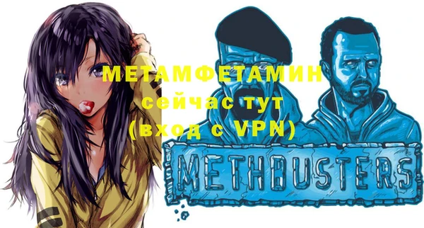 бутират Заволжск