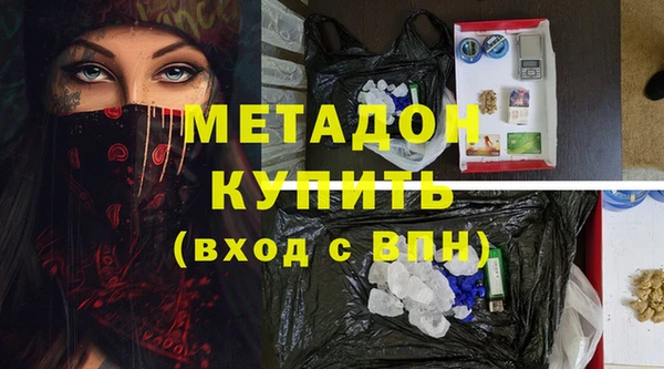 кокаин перу Заводоуковск
