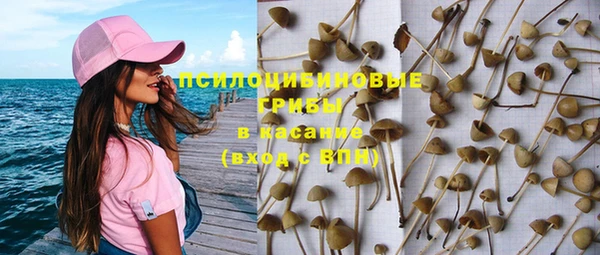 кокаин VHQ Заволжье