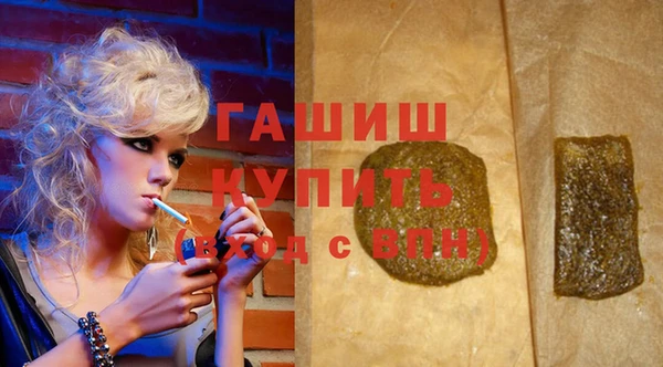 бутират Заволжск