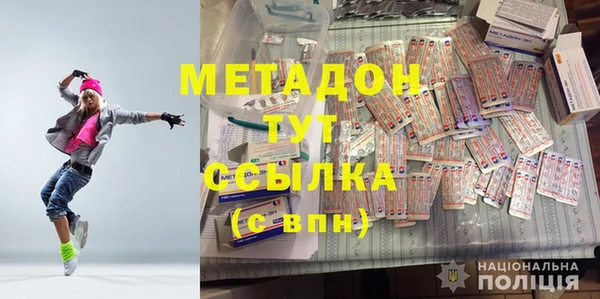 кокаин перу Заводоуковск