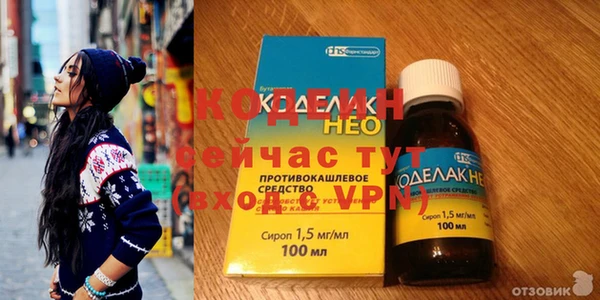 кокаин VHQ Заволжье