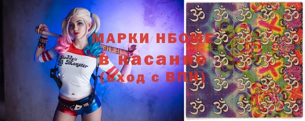 бутират Заволжск