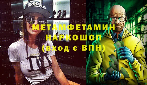 кокаин VHQ Заволжье