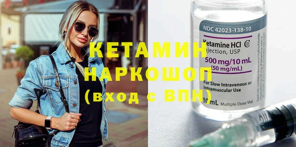 кокаин VHQ Заволжье