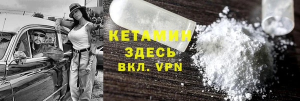 кокаин VHQ Заволжье