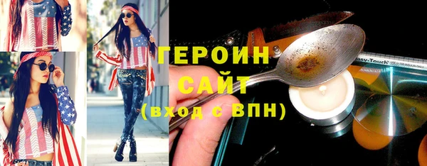 кокаин перу Заводоуковск