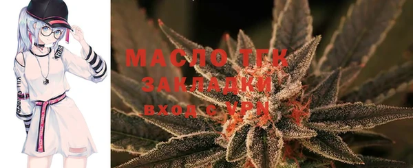 бутират Заволжск