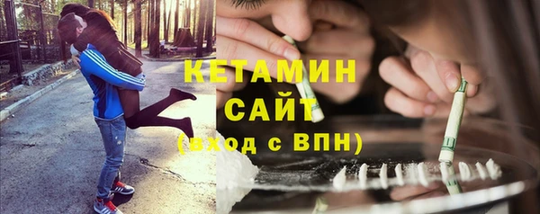 кокаин VHQ Заволжье