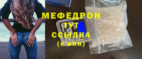 кокаин перу Заводоуковск