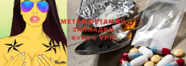 кокаин VHQ Заволжье