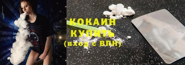 кокаин VHQ Заволжье