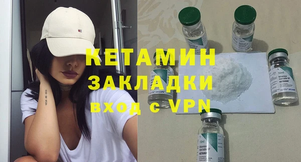 кокаин VHQ Заволжье