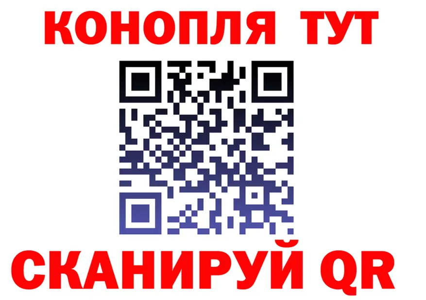 МЯУ-МЯУ 4 MMC tor площадка hydra Тында