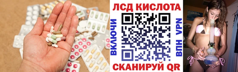 Купить где  Тында  Лсд 25 экстази ecstasy 