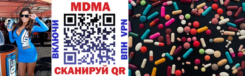 МДМА crystal  Купить где  Тында 