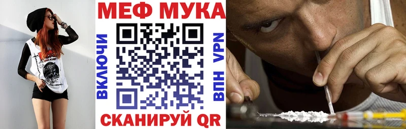 МЕФ 4 MMC  Купить  Тында 