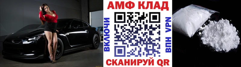 Первитин Декстрометамфетамин 99.9%  Купить  Тында 